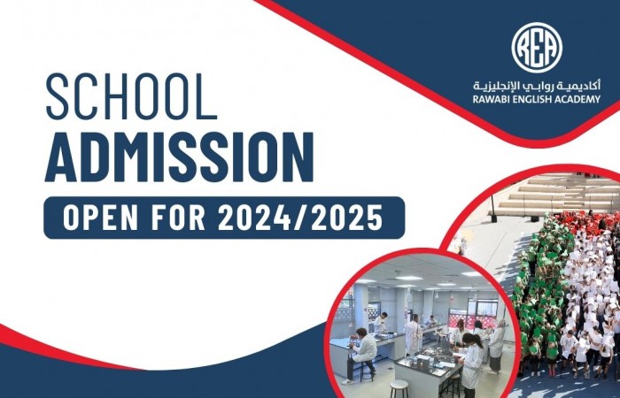 School admission open for 2024/2025